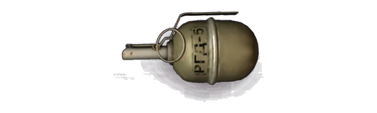 Grenade RGD 5 gun sound illustration